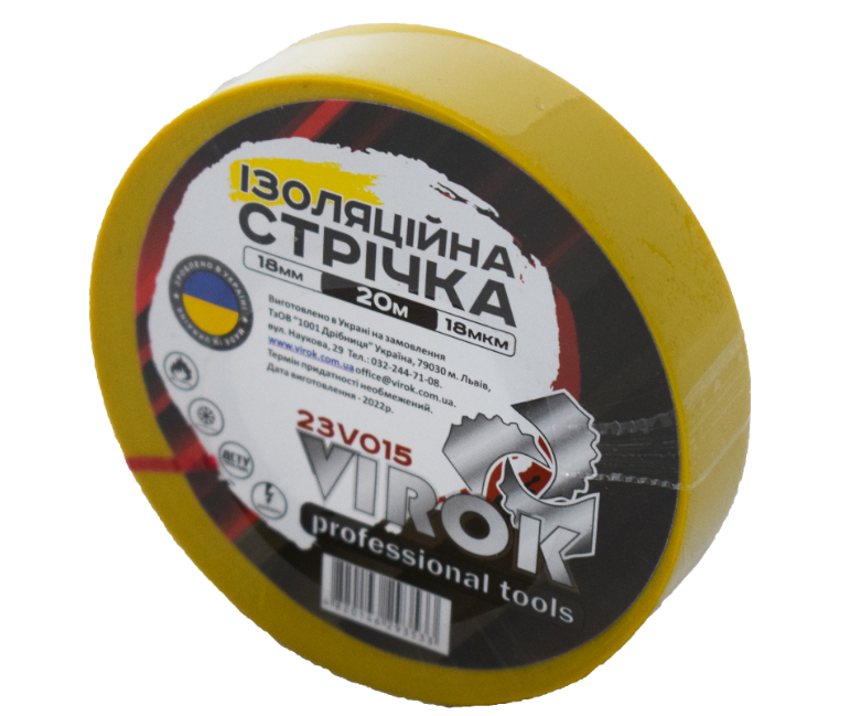 Стрічка ізоляційна 18 мм х 20 м жовта VIROK 23V015 Стрічка ізоляційна 18 мм х 20 м жовта VIROK 23V015