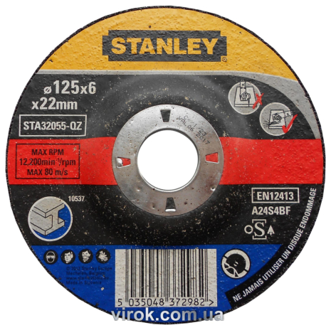 Коло шліфувальне по металу Ø=125х6.0х22 мм Stanley STA32055-QZ Коло шліфувальне по металу Ø=125х6.0х22 мм Stanley STA32055-QZ