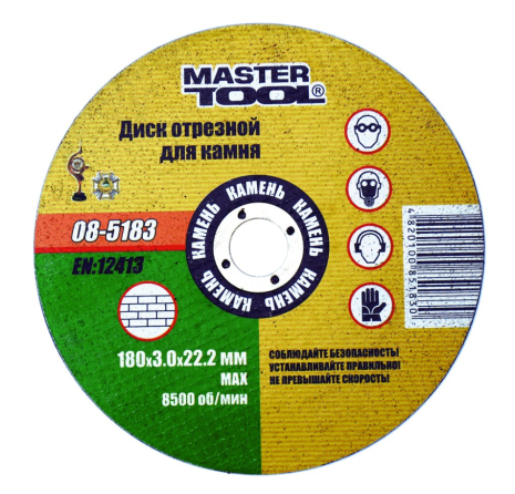 Диск абразивный отрезной 230х3х22,2 мм для камня MASTERTOOL 08-5233 Диск абразивный отрезной 230х3х22,2 мм для камня MASTERTOOL 08-5233