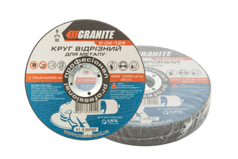 Диск абразивный отрезной для металла 125х2.0х22.2 мм 10 шт MASTERTOOL 8-04-124PC Диск абразивный отрезной для металла 125х2.0х22.2 мм 10 шт MASTERTOOL 8-04-124PC