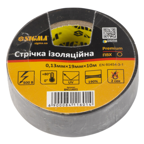 Стрічка ізоляційна ПВХ (чорна) 0.13мм×19мм×10м Premium SIGMA 8411601