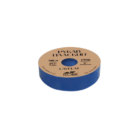 Рукав плоский LayFlat PVC 2" 4бар 100м SIGMA 5074084 Рукав плоский LayFlat PVC 2" 4бар 100м SIGMA 5074084