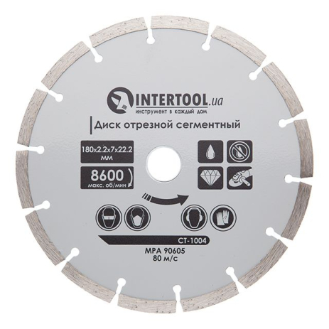 Диск відрізний сегментний алмазний, 180 мм, 16-18%, 8600 об/хв INTERTOOL CT-1004 Диск відрізний сегментний алмазний, 180 мм, 16-18%, 8600 об/хв INTERTOOL CT-1004