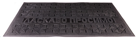 Килимок придверний "Зірка" гумовий 750х450х6 мм MASTERTOOL 92-0732