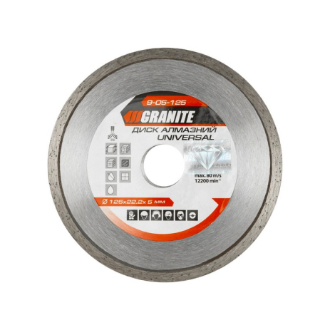 Диск алмазний UNIVERSAL 125×2 мм 22-24% 12200 об/хв MASTERTOOL 9-05-125