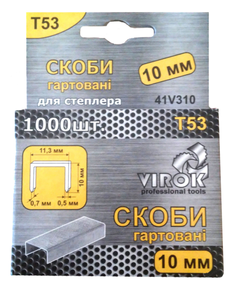 Скоби 53 10 мм 1000 шт Virok 41V310 Скоби 53 10 мм 1000 шт Virok 41V310
