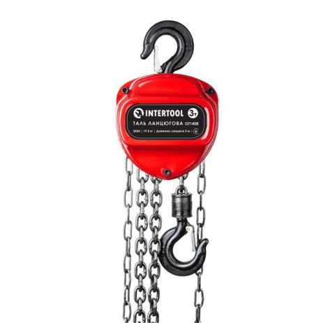 Таль ланцюгова 3 т, ланцюг 3м INTERTOOL GT1408 Таль ланцюгова 3 т, ланцюг 3м INTERTOOL GT1408