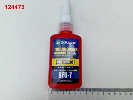 Фиксатор резьбы Zollex (BFU-7) синий 50 г.