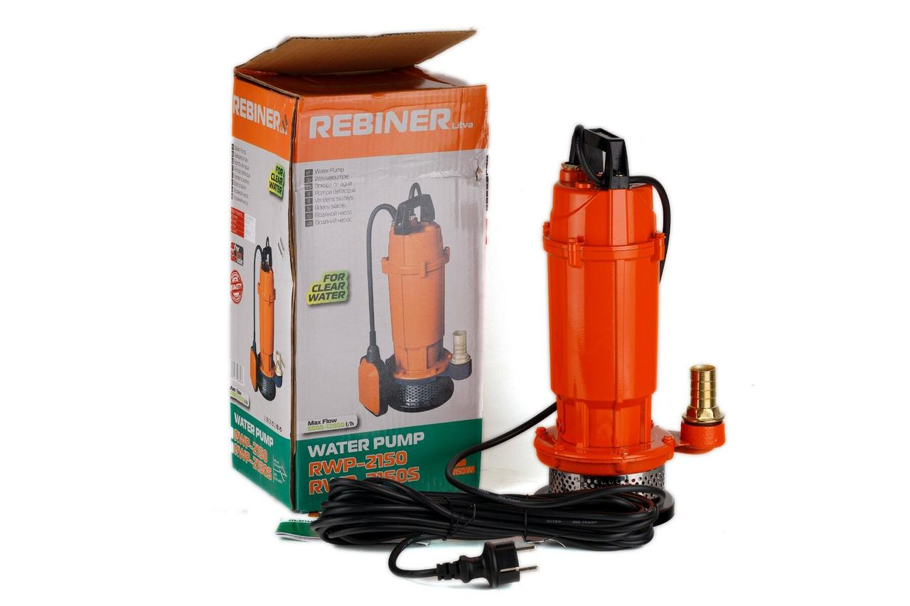 Дренажно-фекальний насос REBINER RWP-2150 Дренажно-фекальний насос REBINER RWP-2150