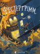 Фестерґрімм. Книга 4. Тейлор Томас Фестерґрімм. Книга 4. Тейлор Томас