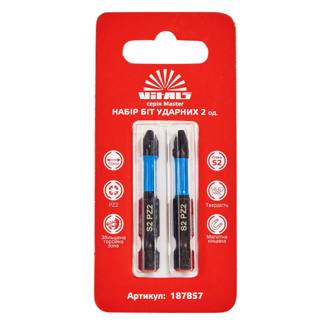 Биты ударные S2 PZ2х50 мм, 2 ед. Vitals Master