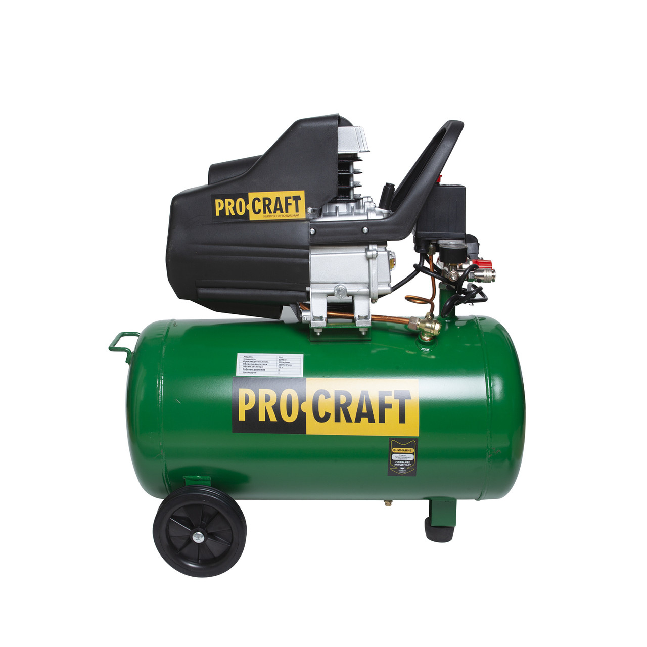 Компресор Procraft 50л Компресор Procraft 50л
