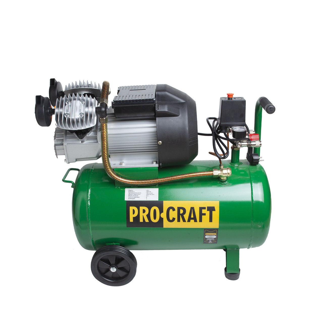 Компресор Procraft 50л V2 Компресор Procraft 50л V2