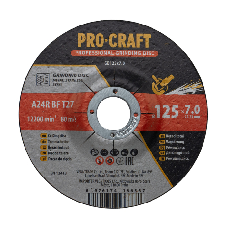 Диск зачислен Procraft GD125x7.0 125 мм 7.0 мм 22.2 мм