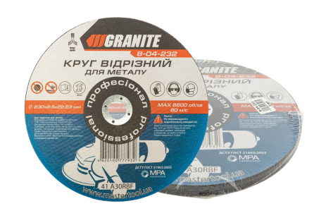 Диск абразивный отрезной по металлу 230 x 2,5 x 22,2 мм 5 шт MASTERTOOL 8-04-232PC Диск абразивный отрезной по металлу 230 x 2,5 x 22,2 мм 5 шт MASTERTOOL 8-04-232PC