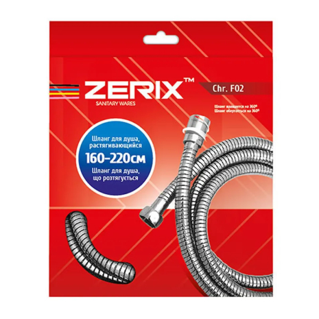 Растяжной шланг ZERIX Chr.F02 (160 см) с подшипником для полива (ZX0113)