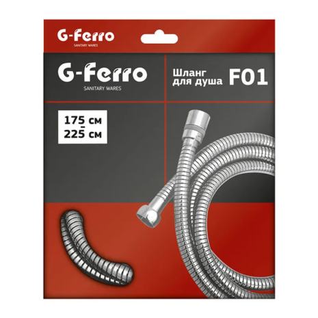 Растяжной шланг G-FERRO Chr.F01 (175 см) для полива, хромированное покрытие (HO0004)