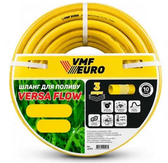 Шланг для поливу 20м 3/4 VMF VERSA Flow (25bar, 3 шари) жовтий Шланг для поливу 20м 3/4 VMF VERSA Flow (25bar, 3 шари) жовтий