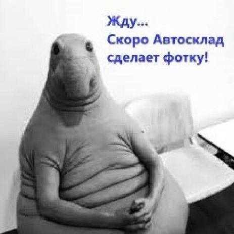 Трос підсмоктування М 2141, Автопартнер (2141-1108100)