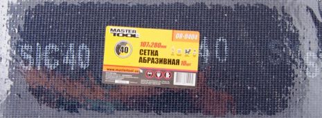 Сітка абразивна MASTERTOOL зерно 40 107х280 мм 10 шт 08-0404