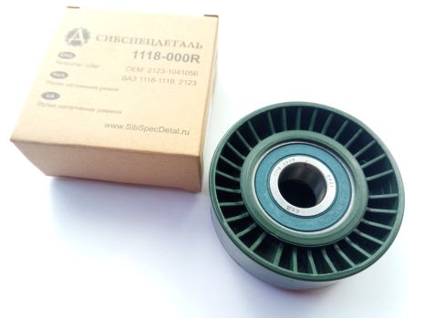 Кліп ременя генератора VAZ 2123/1118, SSD (1118-000R) (2123-1041056-10)