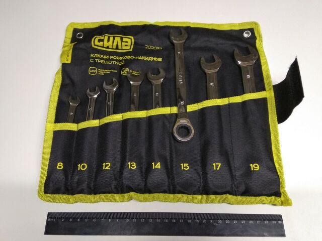 Ключи (набор) СИЛА (202033) 8 шт. 8-19 в чехле/CrV/рожково-накидные с трещоткой Ключи (набор) СИЛА (202033) 8 шт. 8-19 в чехле/CrV/рожково-накидные с трещоткой