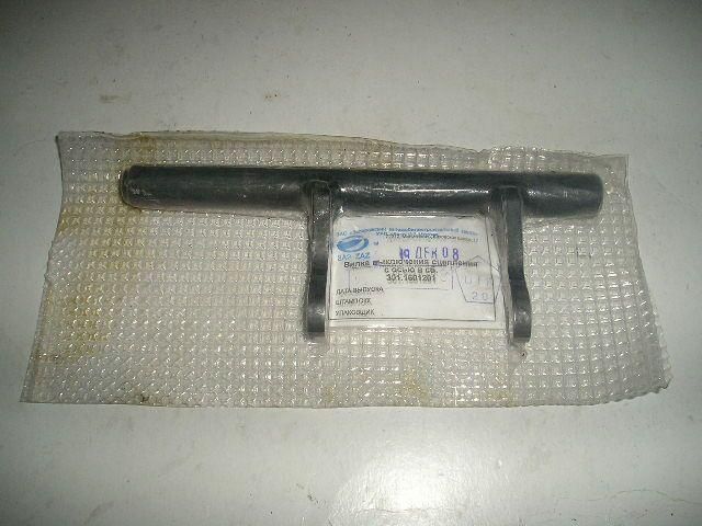 Вилка сцепления Sens, АвтоЗАЗ Вилка сцепления Sens, АвтоЗАЗ