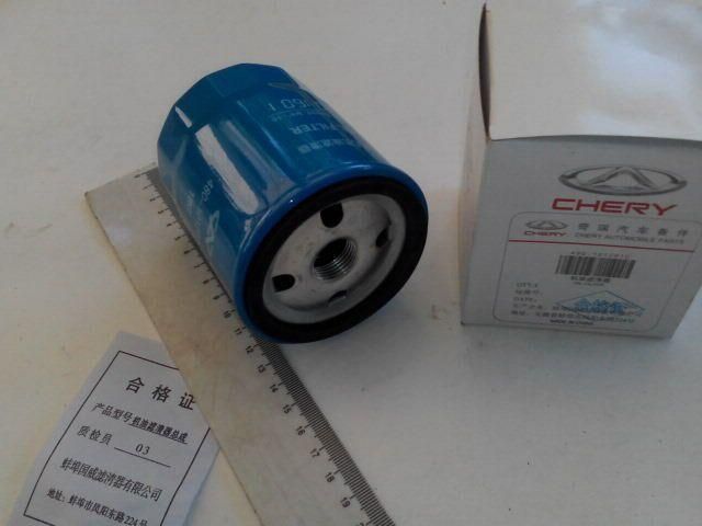 Фильтр масляный Amulet, "CHERY" ориг. Фильтр масляный Amulet, "CHERY" ориг.