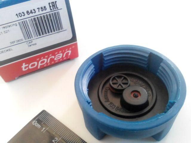 Крышка расширительного бачка ВАЗ 2108/Газель, HANS PRIES (103 643 755) (2108-1311065) Крышка расширительного бачка ВАЗ 2108/Газель, HANS PRIES (103 643 755) (2108-1311065)