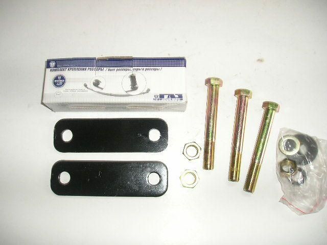 Surrier Service Gazelle Ojsc Gaz (3302-2902464-50) Surrier Service Gazelle Ojsc Gaz (3302-2902464-50)