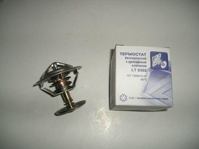 Термостат ГАЗ 80° (вставка), Лузар (LT 0302) Термостат ГАЗ 80° (вставка), Лузар (LT 0302)