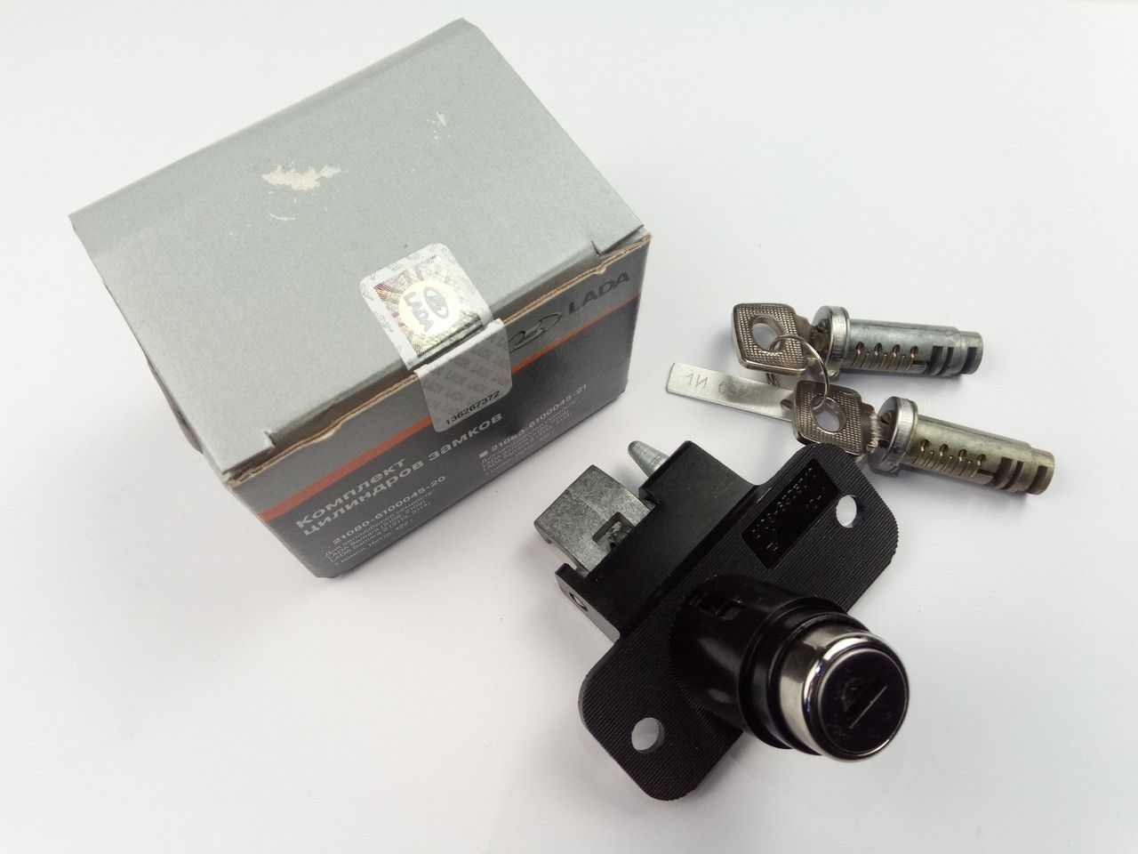 Личинки + замок багажника ВАЗ 2108 ДААЗ (черн.-хром.) (2108-6100045-20) (21080-610004520) Личинки + замок багажника ВАЗ 2108 ДААЗ (черн.-хром.) (2108-6100045-20) (21080-610004520)