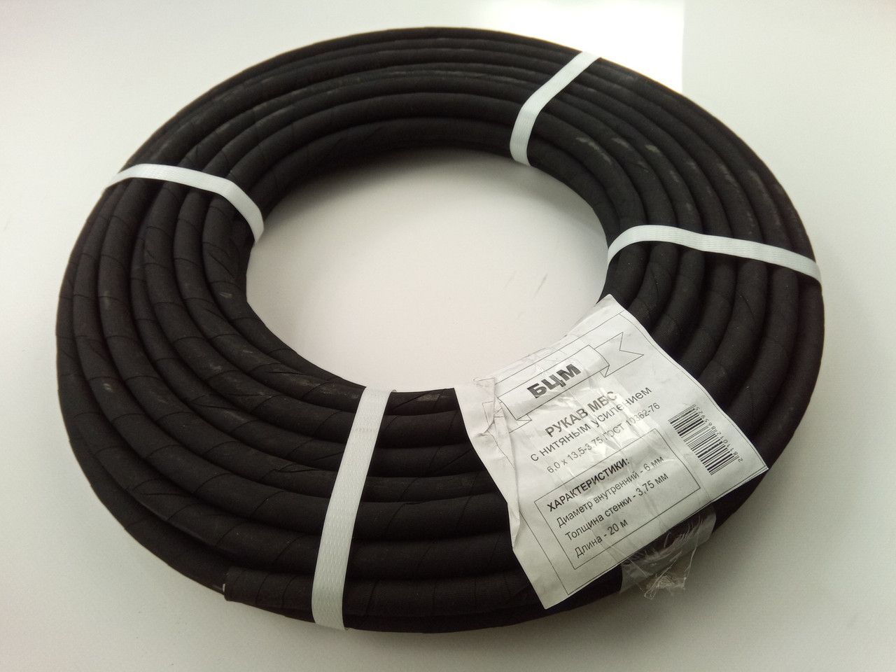 Шланг MBS F 6 (6*13,5-1,0) Шланг MBS F 6 (6*13,5-1,0)