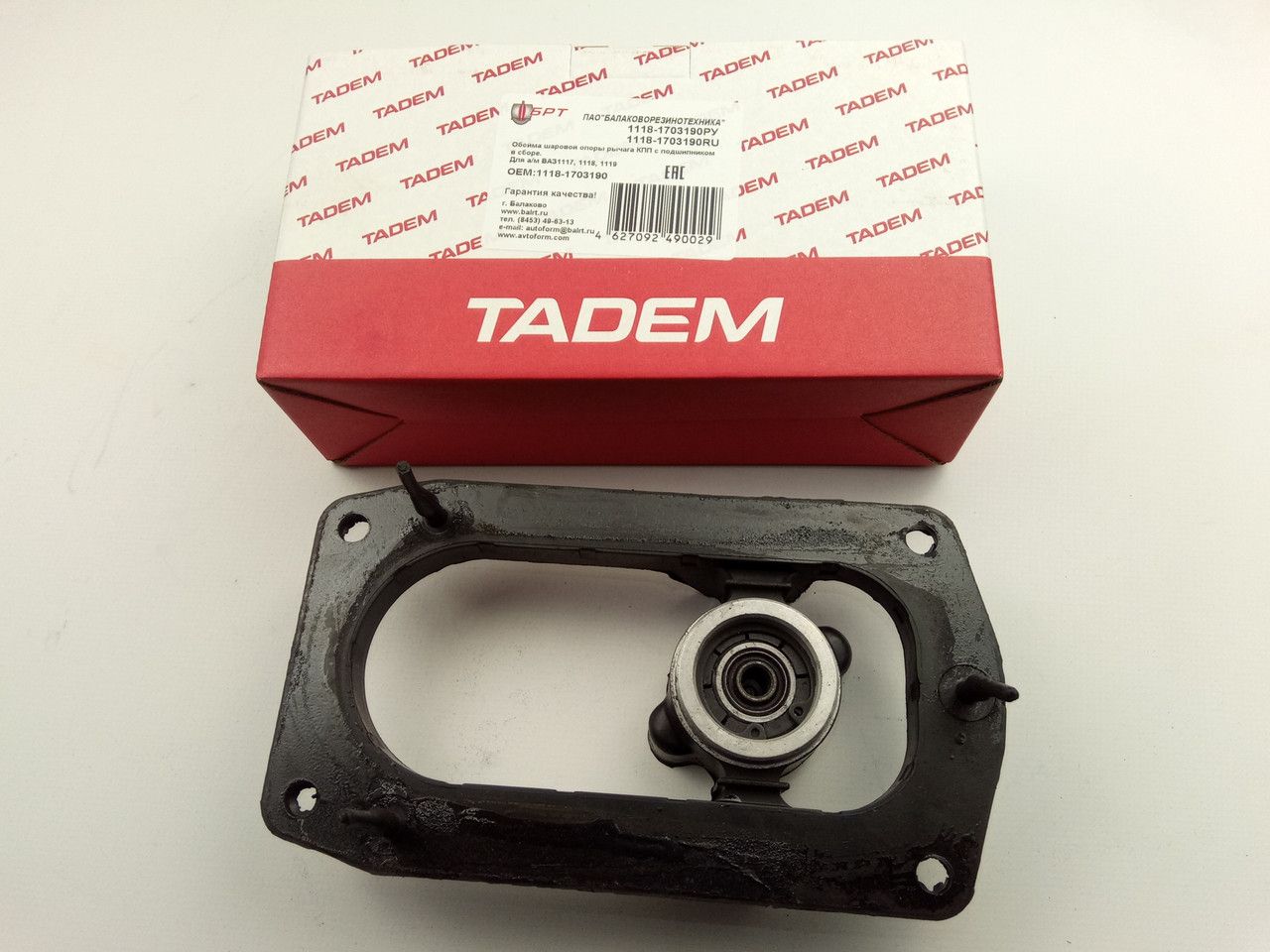 Блок Сейлет (кліп) VAZ 1118, Асамблея Балаково (1118-1703190) (1118-1703190RU) Блок Сейлет (кліп) VAZ 1118, Асамблея Балаково (1118-1703190) (1118-1703190RU)