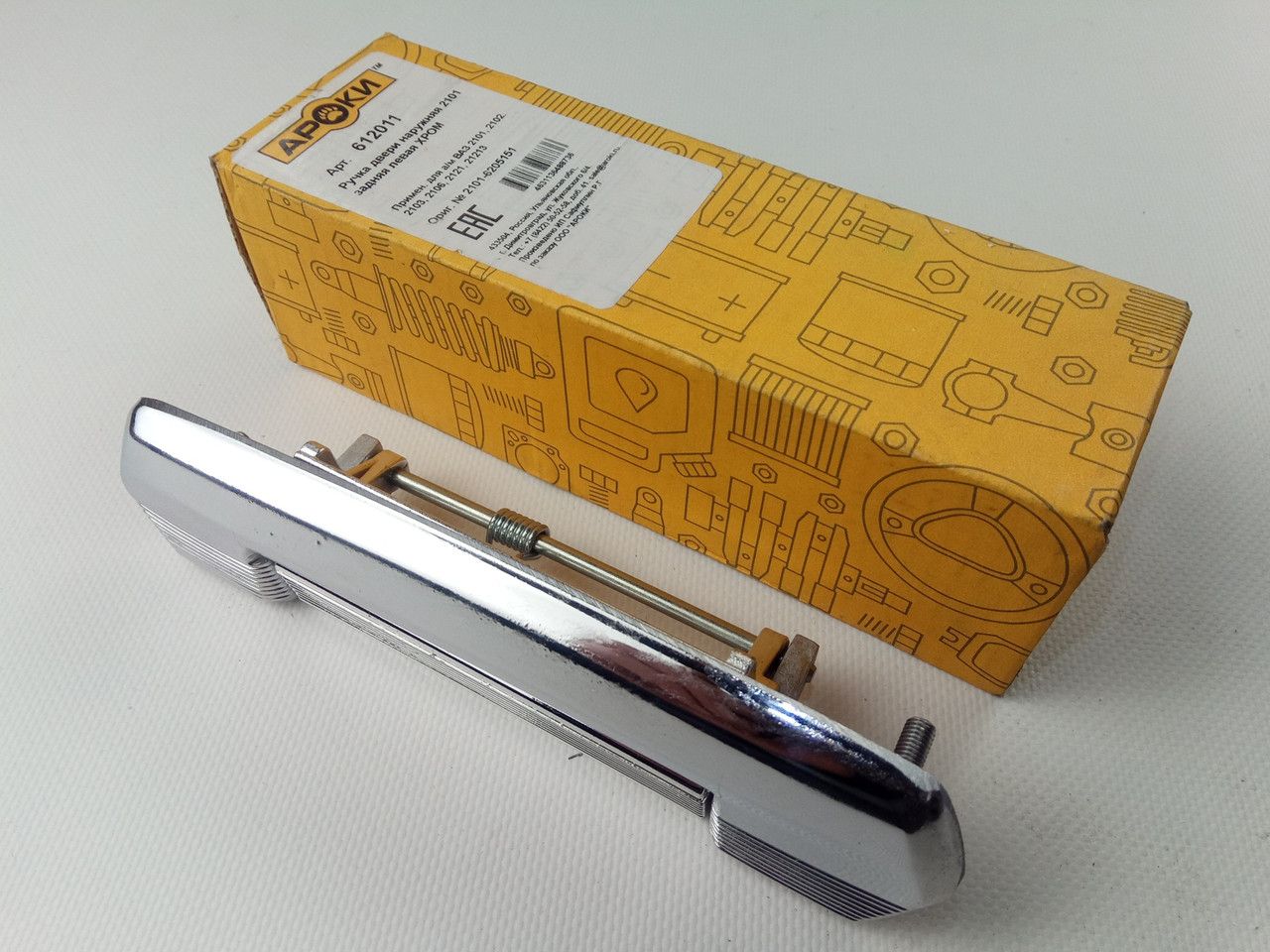 Відкривають двері на відкритому повітрі VAZ 2101 "Арока" Задня ліва/хром (2101-6205151) Відкривають двері на відкритому повітрі VAZ 2101 "Арока" Задня ліва/хром (2101-6205151)