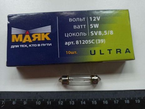 Лампа с цоколем МАЯК 12V C5W 39мм Ultra в плафон осв. салона (81205С_39) (10 шт. в уп.)