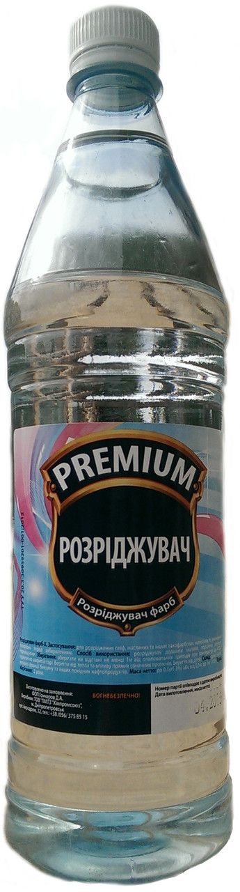 Розріджувач-Х 0,5 л. (0,25 кг.) "Premium"(20)