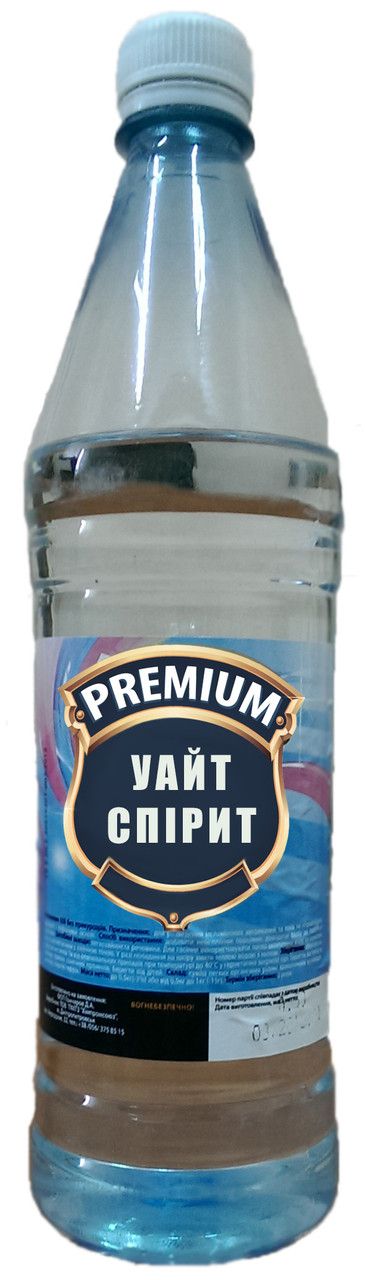 Уайт-спіріт 0,5 л. (0,24 кг.) "Premium"(20)