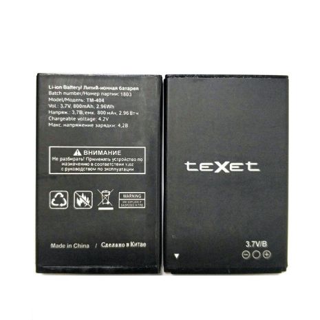 Акумулятори для TEXET TM-404 (800 mAh) [Original PRC] 12 міс. гарантії