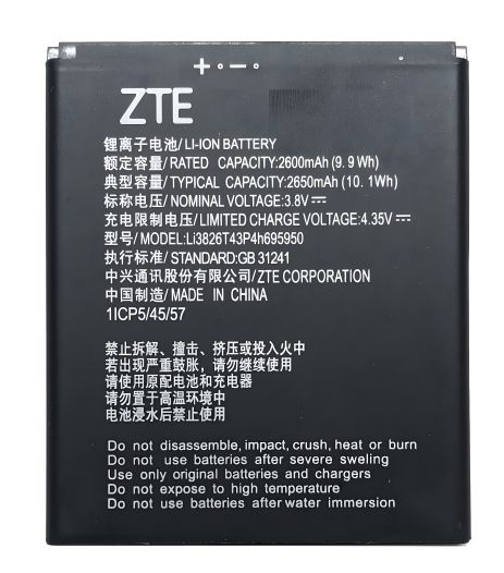 Аккумулятор для ZTE Li3826T43P4H705949 / Li3826T43p4h695950 - Blade A5 2019 / A3 2020 / L210 / A530 / A606 / A3 Prime - 2600 mAh [Original] 12 мес. гарантии