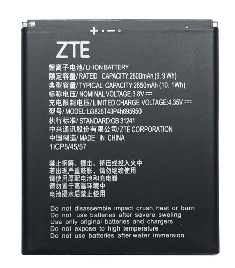 Акумулятор для ZTE Li3826T43P4H705949/Li3826T43p4h695950 - Blade A5 2019/A3 2020/L210/A530/A606/A3 Prime - 2600 mAh [Original] 1 гарантії