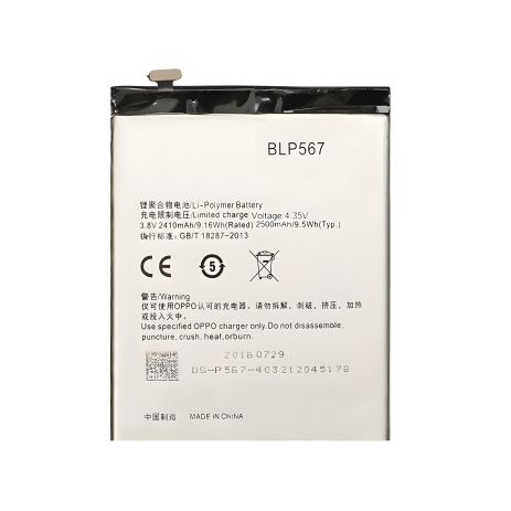 Оригинальный аккумулятор для OPPO R1/R1S/R8000/R8007/R829T (BLP567) с гарантией 12 мес. Оригинальный аккумулятор для OPPO R1/R1S/R8000/R8007/R829T (BLP567) с гарантией 12 мес.