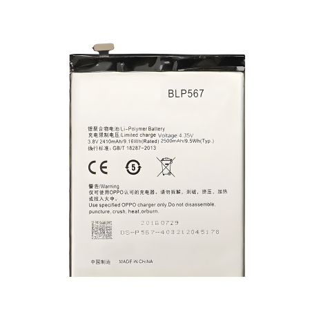 Оригинальный аккумулятор для OPPO R1/R1S/R8000/R8007/R829T (BLP567) с гарантией 12 мес. Оригинальный аккумулятор для OPPO R1/R1S/R8000/R8007/R829T (BLP567) с гарантией 12 мес.