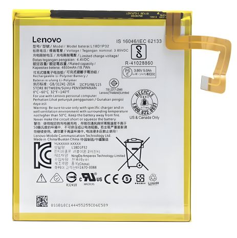 Акумулятор Lenovo Tab M10 TB-X505F/L18D1P32 [Original] 12 міс. гарантії