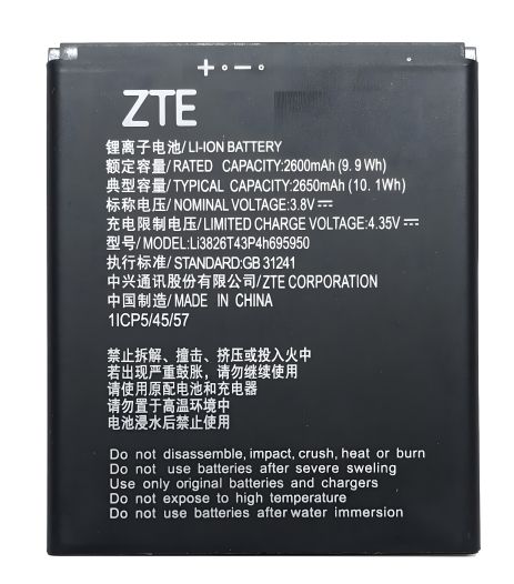 Аккумулятор для ZTE Blade A530 - Li3826T43P4H705949 / Li3826T43p4h695950 - 2600 mAh [Original] 12 мес. гарантии