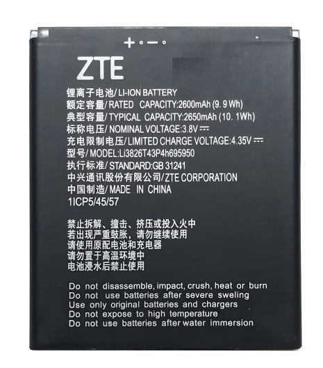 Акумулятор ZTE Blade A3 2020 – Li3826T43P4H705949 / Li3826T43p4h695950 – 2600 mAh [Original] 12 міс. гарантії