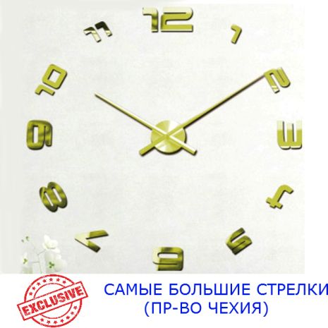 3D Настінний годинник 130 см NC (Чехія) Арабські-S дзеркальний великий золотистий 3D Настінний годинник 130 см NC (Чехія) Арабські-S дзеркальний великий золотистий
