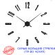 Часы настенные 3D 130 см NC (Чехия) Арабские4-G большие черные