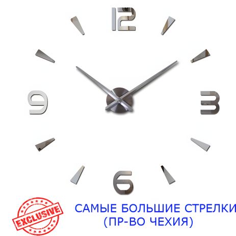 Годинник настінний 3D 130 см NC (Чехія) Арабські2-G великий оригінальний сріблястий Годинник настінний 3D 130 см NC (Чехія) Арабські2-G великий оригінальний сріблястий