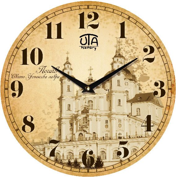 Настінний годинник (33 см) "pochaev" uta-01-hpo beige Настінний годинник (33 см) "pochaev" uta-01-hpo beige